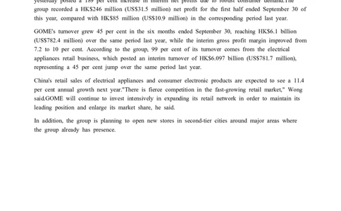笔试题国美校园招聘笔试试卷_2025春招题库汇总_银行题库-1_银行全套上岸资料_500套面试话术_05面试话术实例_01笔试题
