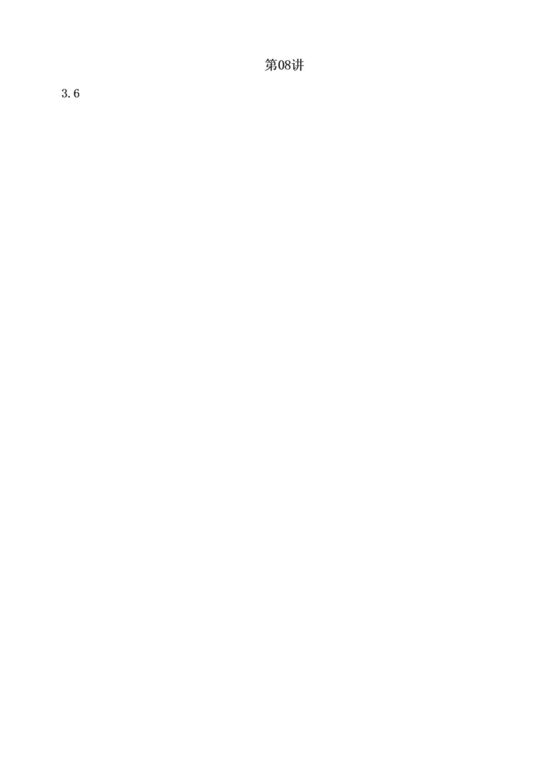 1-9_2026年一级建造师_2026年一建机电_2025年一建机电SVIP_03-习题精析✿实战特训✿模考通关_22-机电《蓝宝典优题班》王子初233