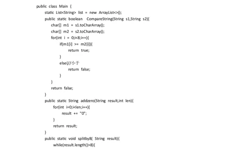 华为2019笔试_2025春招题库汇总_十大行测题库_2023年十大热门题库更新中_03、赛码汇总_2024华为综合全套7月更新_华为硬件通用_华为