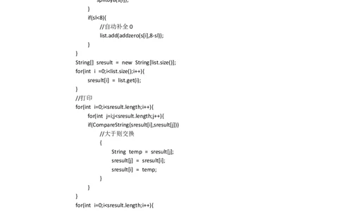 华为2019笔试_2025春招题库汇总_十大行测题库_2023年十大热门题库更新中_03、赛码汇总_2024华为综合全套7月更新_华为硬件通用_华为