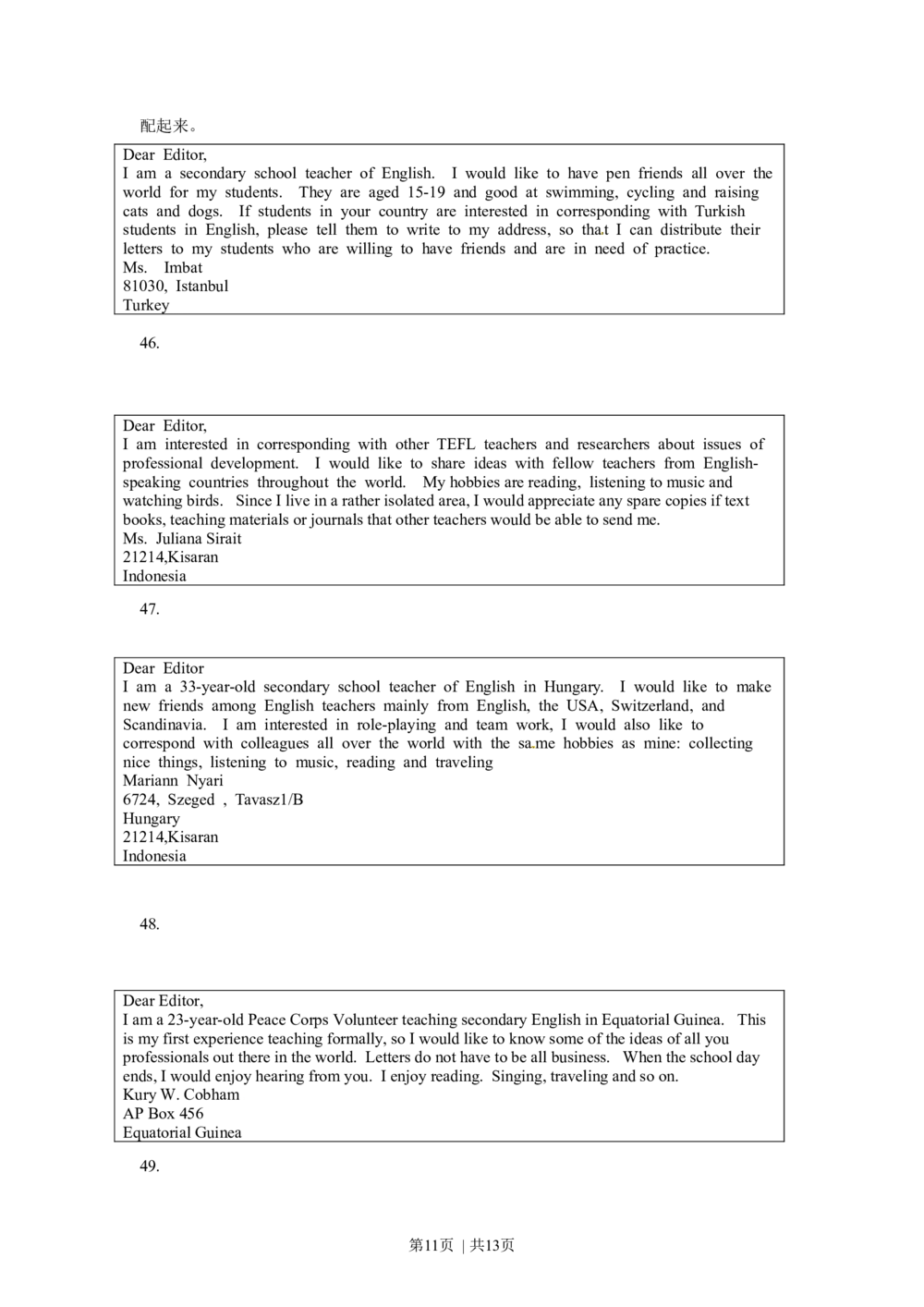 2012年高考英语试卷（广东）（解析卷）_英语历年高考真题_新&middot;Word版2008-2025&middot;高考英语真题_英语（按省份分类）2008-2025_2008-2025&middot;（广东）英语高考真题