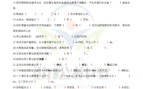 1月23日作业测量技术答案_2026年一级建造师_2026年一建机电_2025年一建机电SVIP_02-基础精讲✿高端面授✿深度强化_30-机电《全系VIP班》劲松SMR_作业_答案