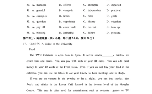 2014年高考英语试卷（天津）（空白卷）_英语历年高考真题_新&middot;Word版2008-2025&middot;高考英语真题_英语（按年份分类）2008-2025_2014&middot;高考英语真题