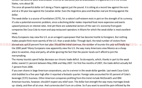 中国光大银行2019招聘笔试完整真题及答案解析_2025春招题库汇总_银行题库-1_银行全套上岸资料_各银行笔试真题_光大上岸资料_光大银行真题+解析