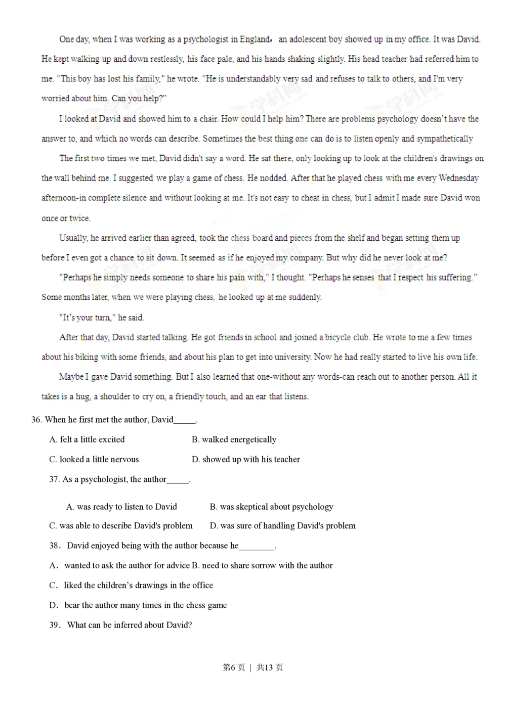 2013年高考英语试卷（广东）（空白卷）_英语历年高考真题_新&middot;PDF版2008-2025&middot;高考英语真题_英语（按年份分类）2008-2025_2013&middot;高考英语真题