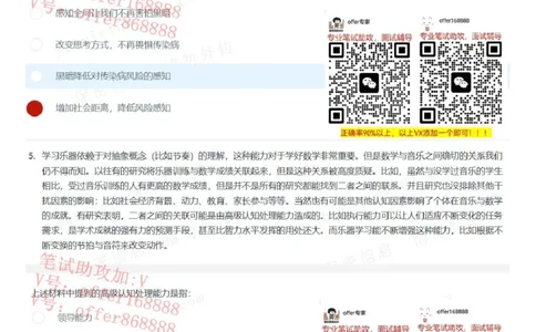 快手题库（4月2日）_2025春招题库汇总_十大行测题库_2023年十大热门题库更新中_03、赛码汇总_2024快手8月更新_快手题库（4月10日）等多个文件