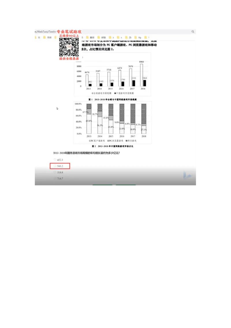 智鼎个人整理版PDF_2025春招题库汇总_国企题库_中航信托_其他套题参考