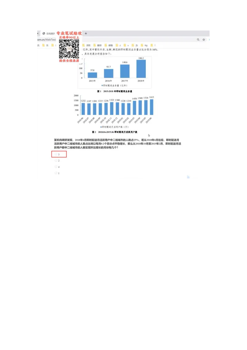 智鼎个人整理版PDF_2025春招题库汇总_国企题库_中航信托_其他套题参考