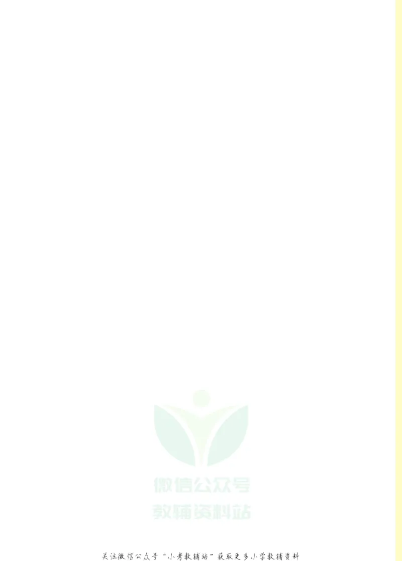 二年级下册语文部编版课堂笔记（博小优）_小学初中学霸笔记类资料汇总6.33GB_小学同步课堂笔记2.76GB_1~6年级全册语文部编版课堂笔记