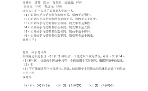 百度校园招聘笔试题-市场部_2025春招题库汇总_互联网题库-1_02互联网汇总_06、百度_04、百度笔试题库