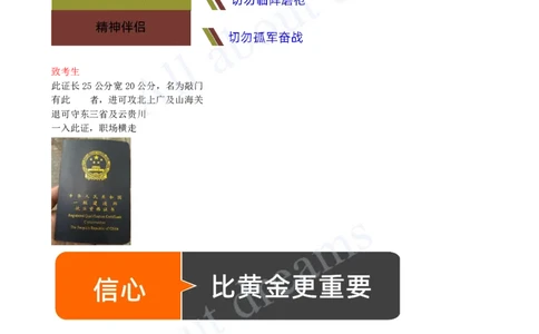 2025-03-备考预习（三）_2026年一建法规_2025年一建法规SVIP_02-基础精讲✿高端面授✿深度强化_10-法规《备考预习班》王欣KL_01.2025-备考预习班