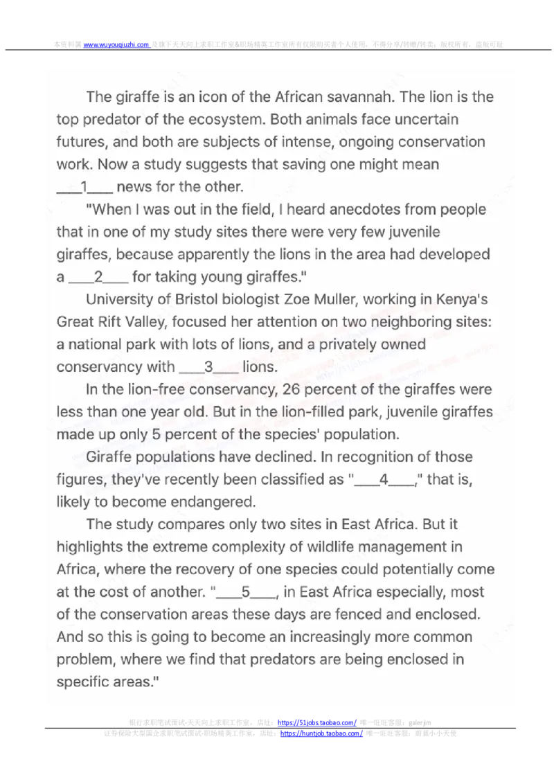 申万宏源证券2022招聘在线笔试完整真题及答案_2025春招题库汇总_券商-基金题库-1_05基金券商汇总_申万宏源_01、申万历年笔试真题资料