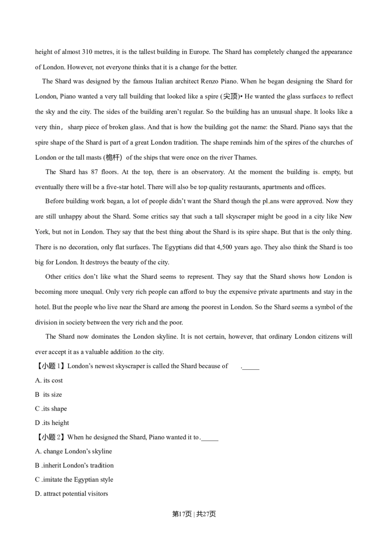 2014年高考英语试卷（湖北）（解析卷）_英语历年高考真题_新&middot;Word版2008-2025&middot;高考英语真题_英语（按年份分类）2008-2025_2014&middot;高考英语真题