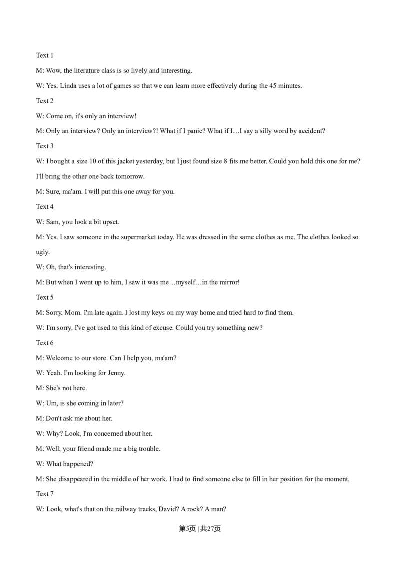 2014年高考英语试卷（湖北）（解析卷）_英语历年高考真题_新&middot;Word版2008-2025&middot;高考英语真题_英语（按年份分类）2008-2025_2014&middot;高考英语真题