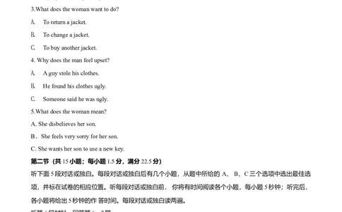 2014年高考英语试卷（湖北）（解析卷）_英语历年高考真题_新&middot;Word版2008-2025&middot;高考英语真题_英语（按年份分类）2008-2025_2014&middot;高考英语真题