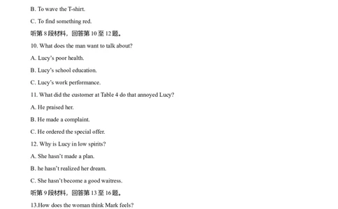 2014年高考英语试卷（湖北）（解析卷）_英语历年高考真题_新&middot;Word版2008-2025&middot;高考英语真题_英语（按年份分类）2008-2025_2014&middot;高考英语真题