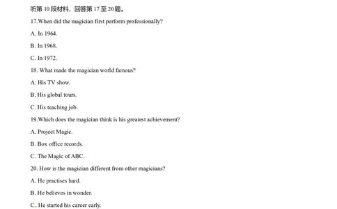 2014年高考英语试卷（湖北）（解析卷）_英语历年高考真题_新&middot;Word版2008-2025&middot;高考英语真题_英语（按年份分类）2008-2025_2014&middot;高考英语真题