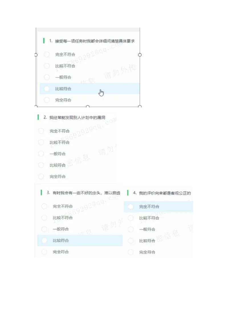 信永1_2025春招题库汇总_八大题库-1_04八大汇总_信永中和_2023信永中和笔试