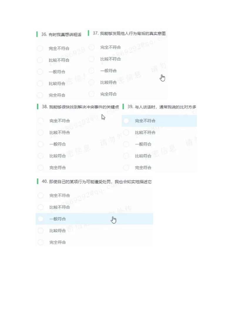 信永1_2025春招题库汇总_八大题库-1_04八大汇总_信永中和_2023信永中和笔试