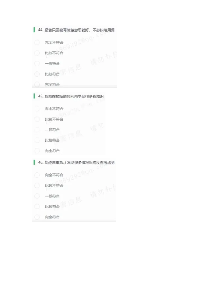 信永1_2025春招题库汇总_八大题库-1_04八大汇总_信永中和_2023信永中和笔试