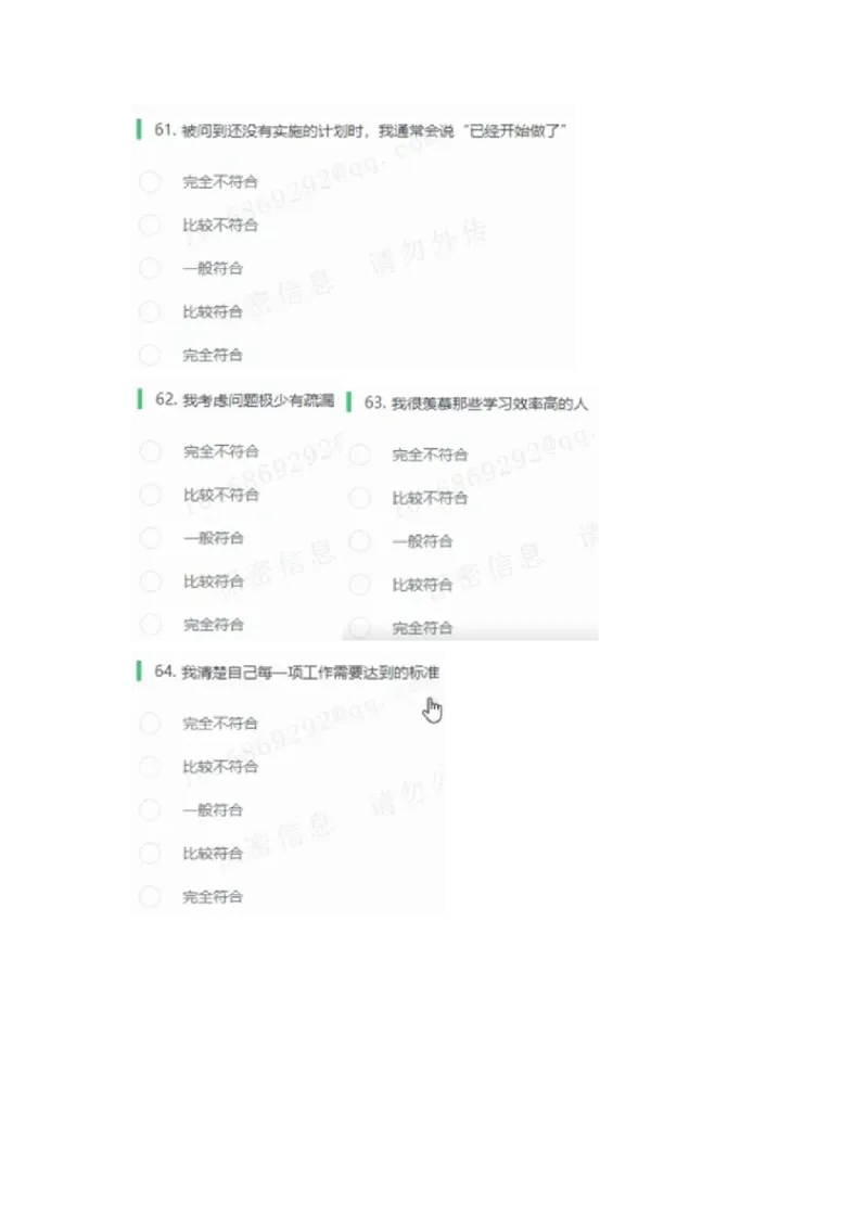 信永1_2025春招题库汇总_八大题库-1_04八大汇总_信永中和_2023信永中和笔试