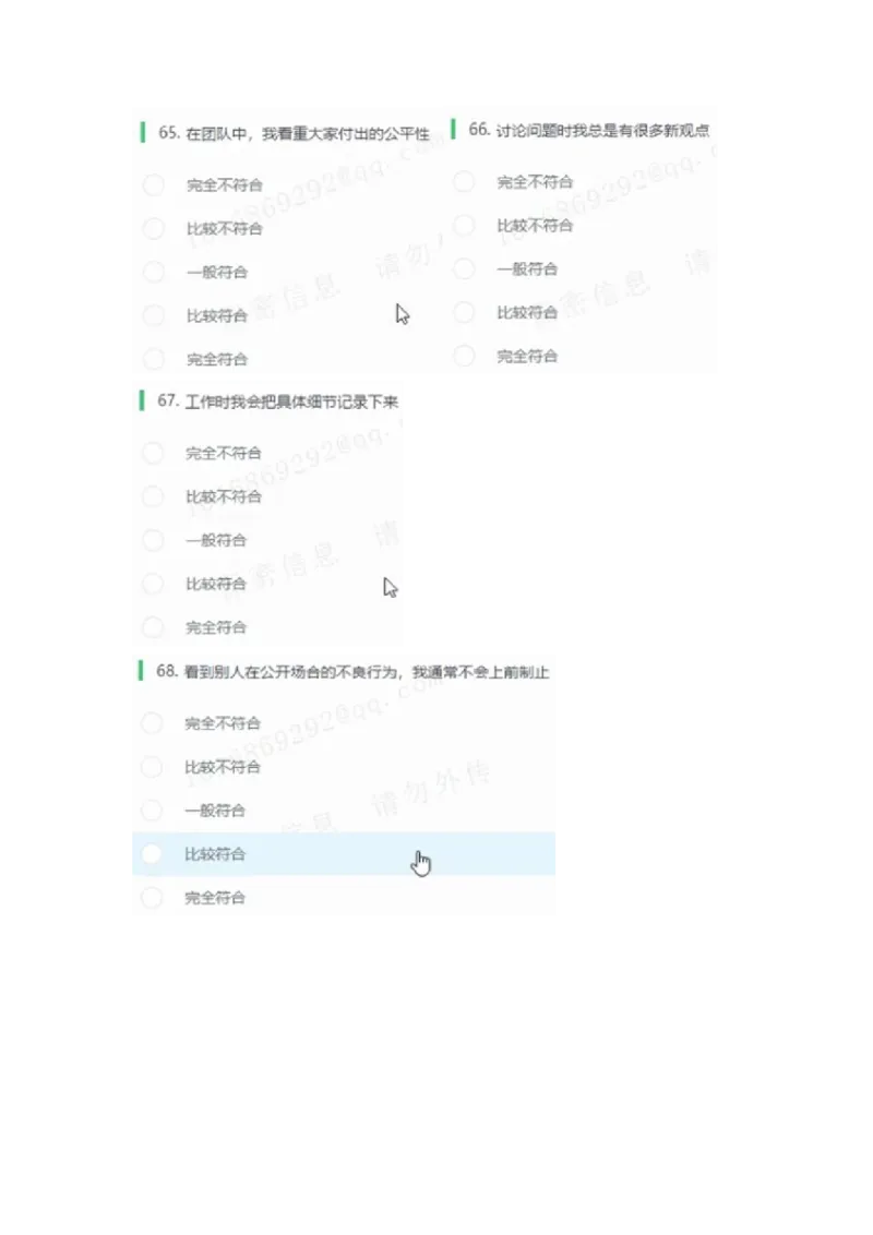 信永1_2025春招题库汇总_八大题库-1_04八大汇总_信永中和_2023信永中和笔试
