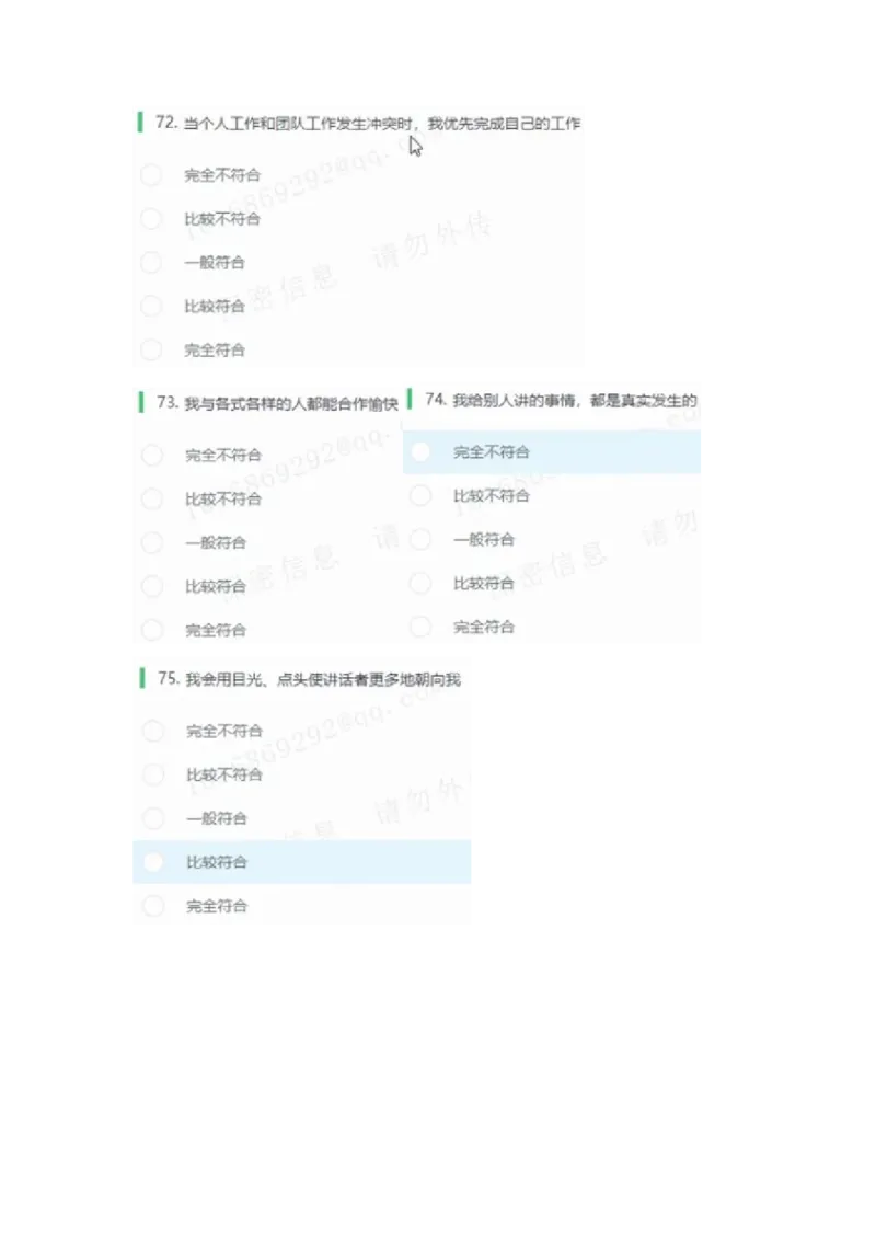 信永1_2025春招题库汇总_八大题库-1_04八大汇总_信永中和_2023信永中和笔试