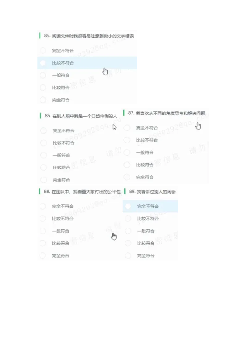 信永1_2025春招题库汇总_八大题库-1_04八大汇总_信永中和_2023信永中和笔试