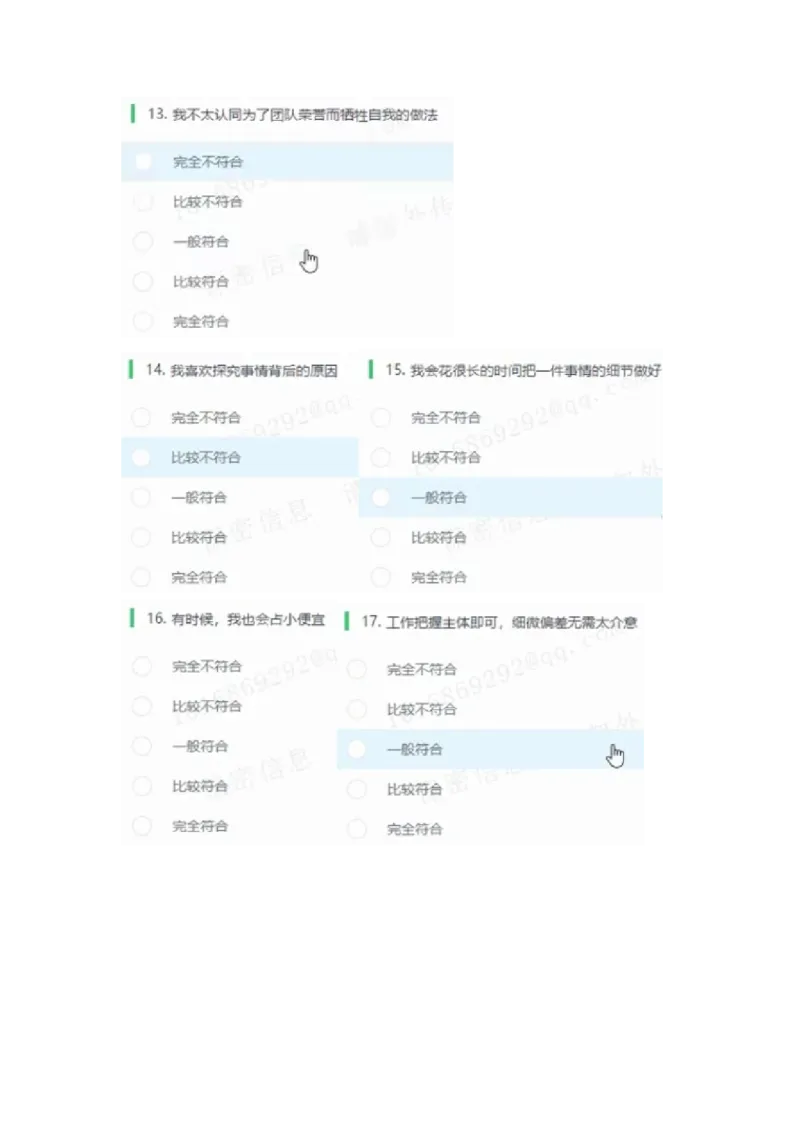 信永1_2025春招题库汇总_八大题库-1_04八大汇总_信永中和_2023信永中和笔试