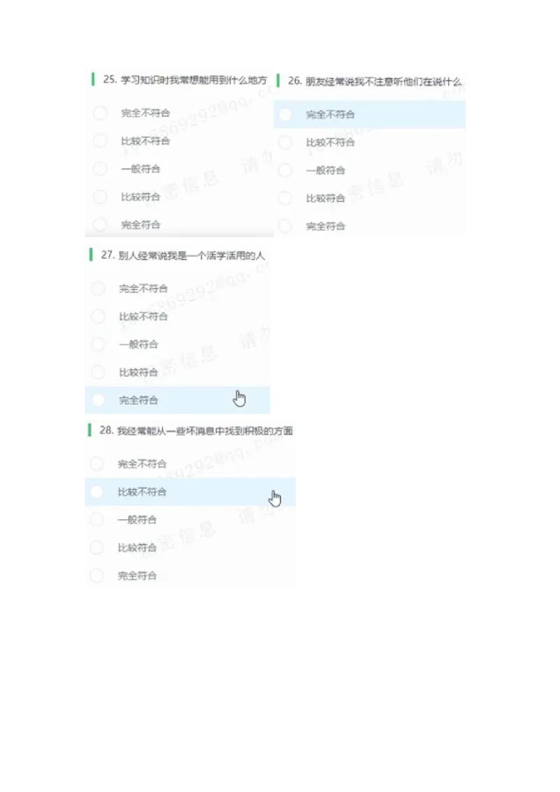 信永1_2025春招题库汇总_八大题库-1_04八大汇总_信永中和_2023信永中和笔试