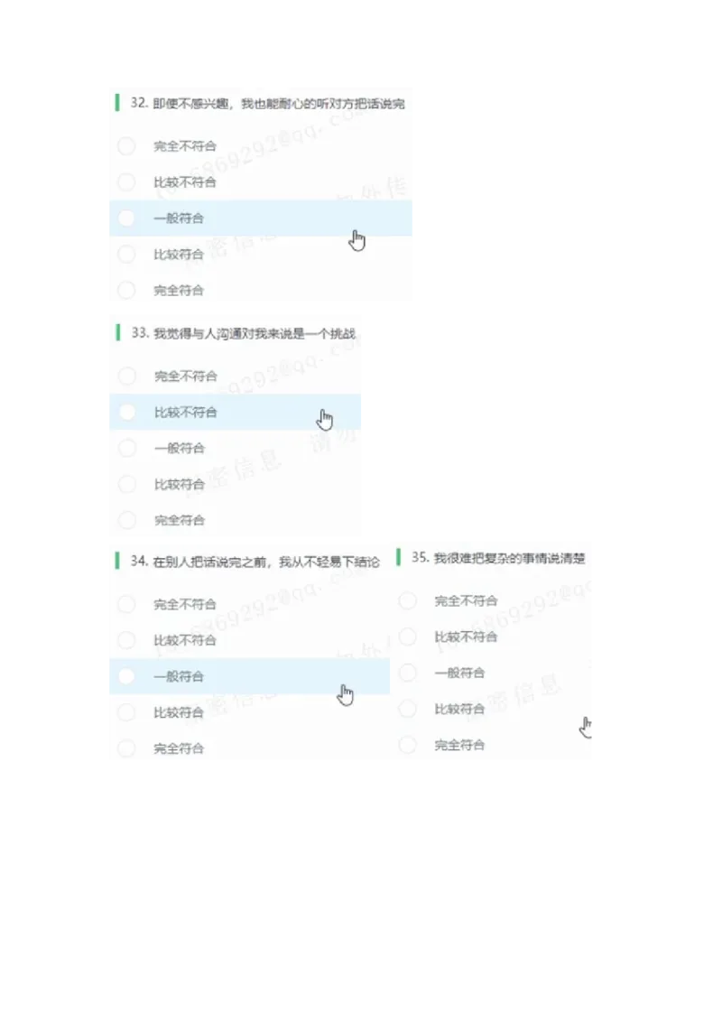 信永1_2025春招题库汇总_八大题库-1_04八大汇总_信永中和_2023信永中和笔试