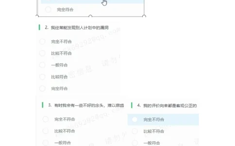 信永1_2025春招题库汇总_八大题库-1_04八大汇总_信永中和_2023信永中和笔试