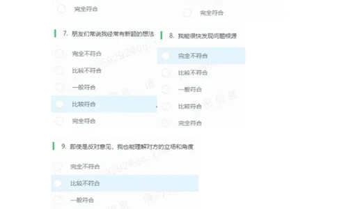 信永1_2025春招题库汇总_八大题库-1_04八大汇总_信永中和_2023信永中和笔试