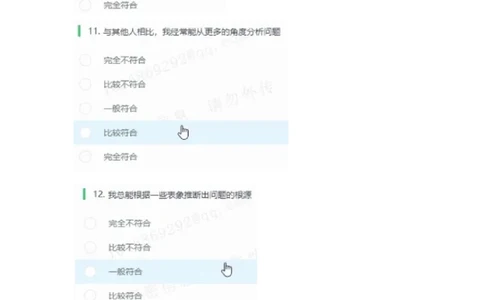 信永1_2025春招题库汇总_八大题库-1_04八大汇总_信永中和_2023信永中和笔试
