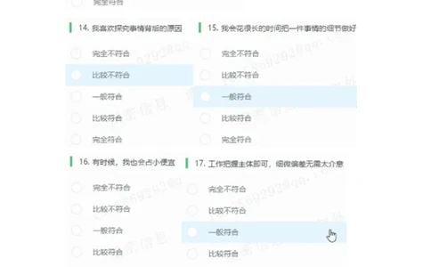 信永1_2025春招题库汇总_八大题库-1_04八大汇总_信永中和_2023信永中和笔试