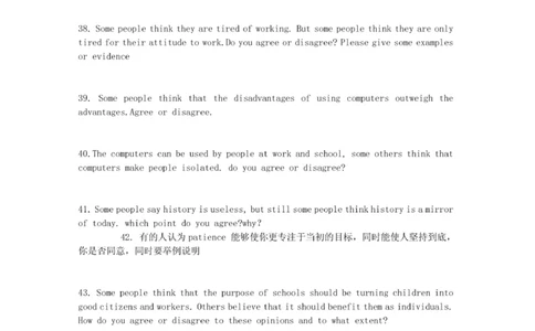 普华永道笔试资料--pwc笔试2011年更新作文题_2025春招题库汇总_十大行测题库_2023年十大热门题库更新中_11、SH-1汇总_shl-作文题