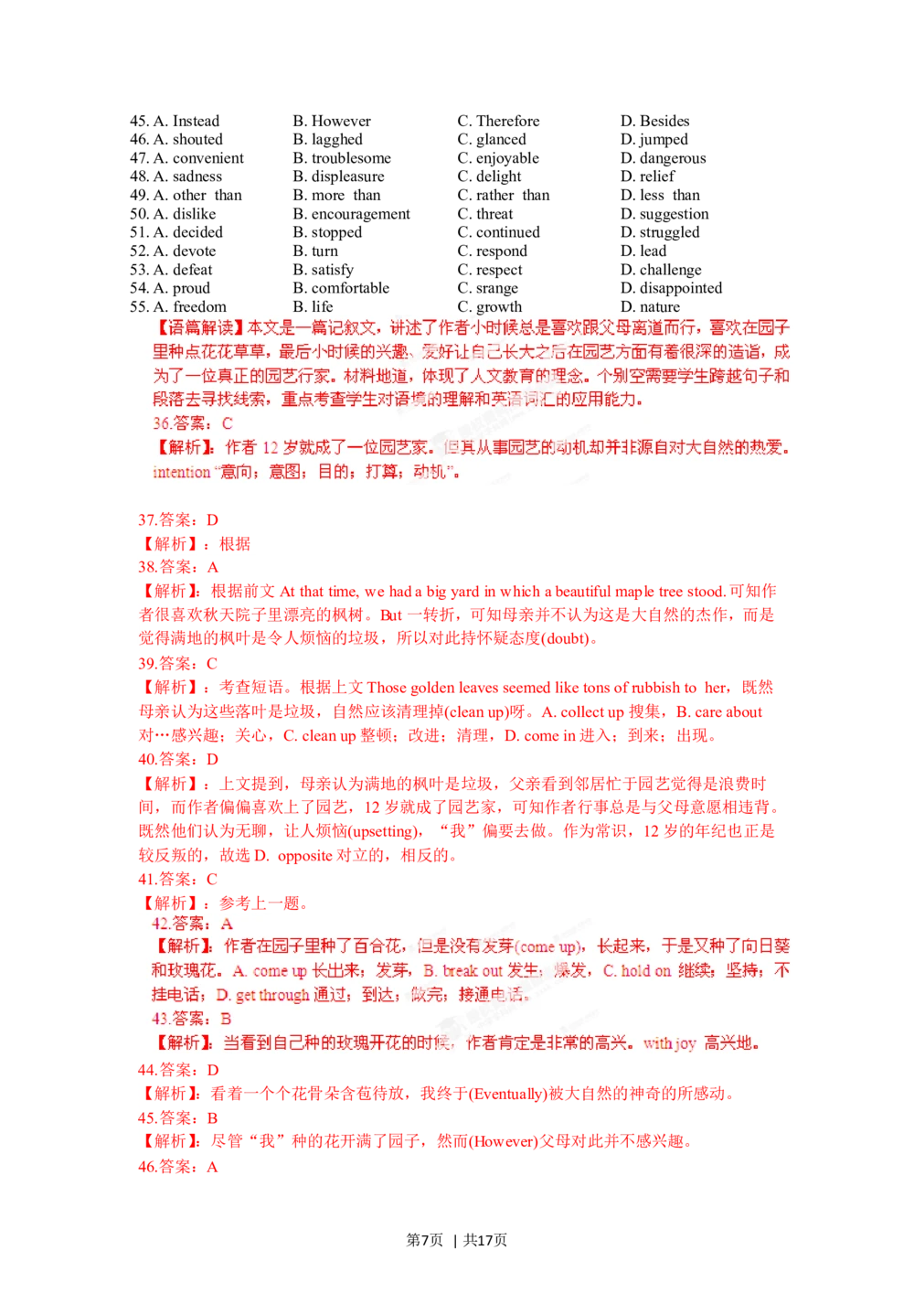 2012年高考英语试卷（重庆）（解析卷）_英语历年高考真题_新&middot;Word版2008-2025&middot;高考英语真题_英语（按试卷类型分类）2008-2025_自主命题卷&middot;英语（2008-2025）_重庆自主命题&middot;英语（2012-2015）