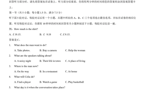 2013年高考英语试卷（江西）（解析卷）_英语历年高考真题_新&middot;Word版2008-2025&middot;高考英语真题_英语（按年份分类）2008-2025_2013&middot;高考英语真题