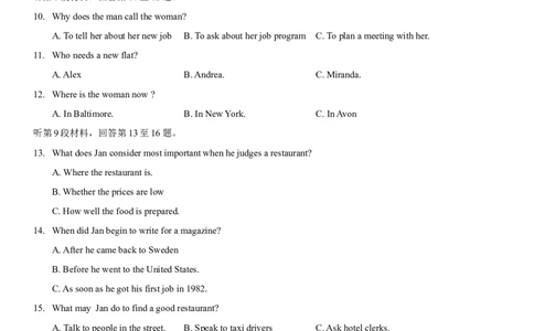 2013年高考英语试卷（江西）（解析卷）_英语历年高考真题_新&middot;Word版2008-2025&middot;高考英语真题_英语（按年份分类）2008-2025_2013&middot;高考英语真题