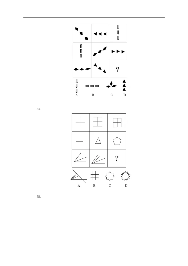 招聘考试行测专项练习（三）_2025春招题库汇总_国企-运营商题库_电信笔试资料_最新_笔试_2中国电信行测重点复习题_行测专项模拟
