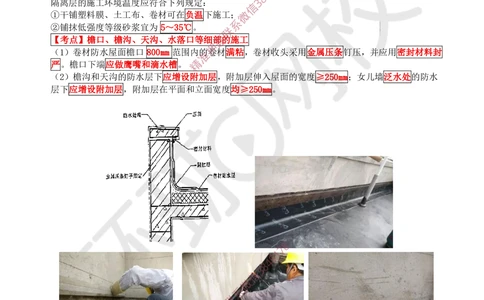 15.2025一建建筑案例带刷-案例14_2026年一级建造师_2026年一建建筑_2025年一建建筑SVIP_04-冲刺串讲✿考点强化✿小灶集训_38-建筑《案例带刷班》马红HQ推荐