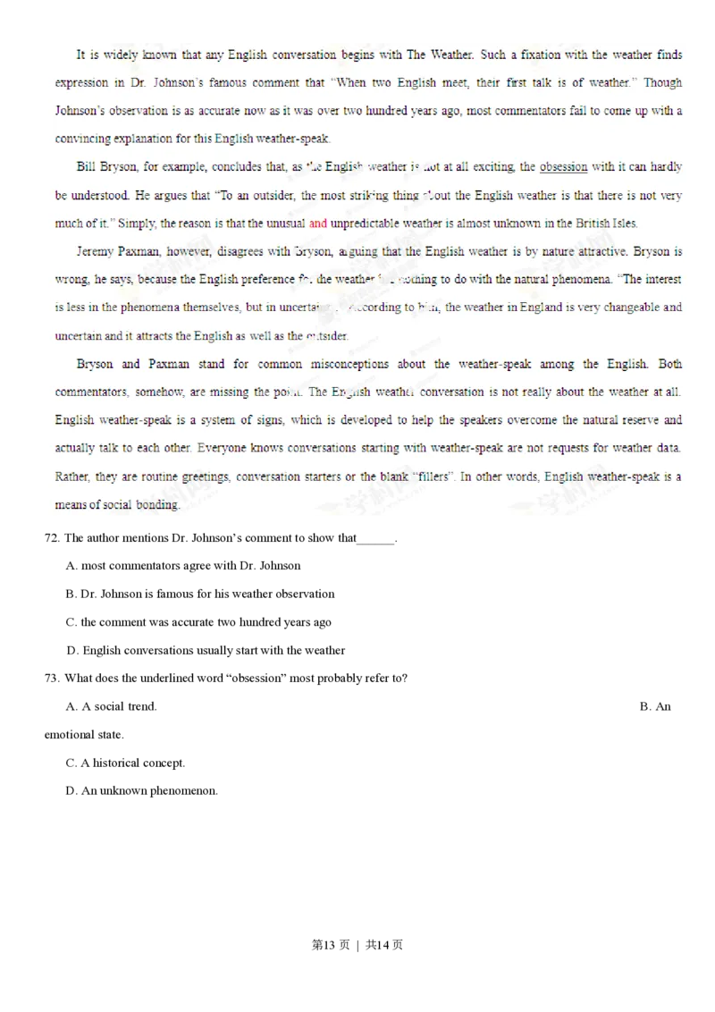 2013年高考英语试卷（重庆）（空白卷）_英语历年高考真题_新&middot;PDF版2008-2025&middot;高考英语真题_英语（按试卷类型分类）2008-2025_自主命题卷&middot;英语（2008-2025）_重庆自主命题&middot;英语（2012-2015）