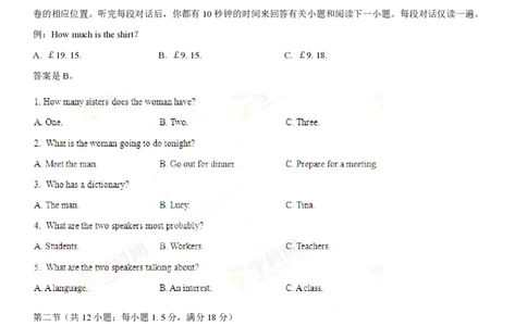 2013年高考英语试卷（重庆）（空白卷）_英语历年高考真题_新&middot;PDF版2008-2025&middot;高考英语真题_英语（按试卷类型分类）2008-2025_自主命题卷&middot;英语（2008-2025）_重庆自主命题&middot;英语（2012-2015）