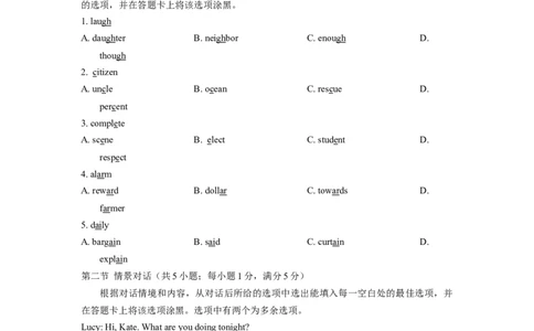 2013年高考英语试卷（陕西）（解析卷）_英语历年高考真题_新&middot;Word版2008-2025&middot;高考英语真题_英语（按试卷类型分类）2008-2025_自主命题卷&middot;英语（2008-2025）_陕西自主命题&middot;英语（2008-2015）