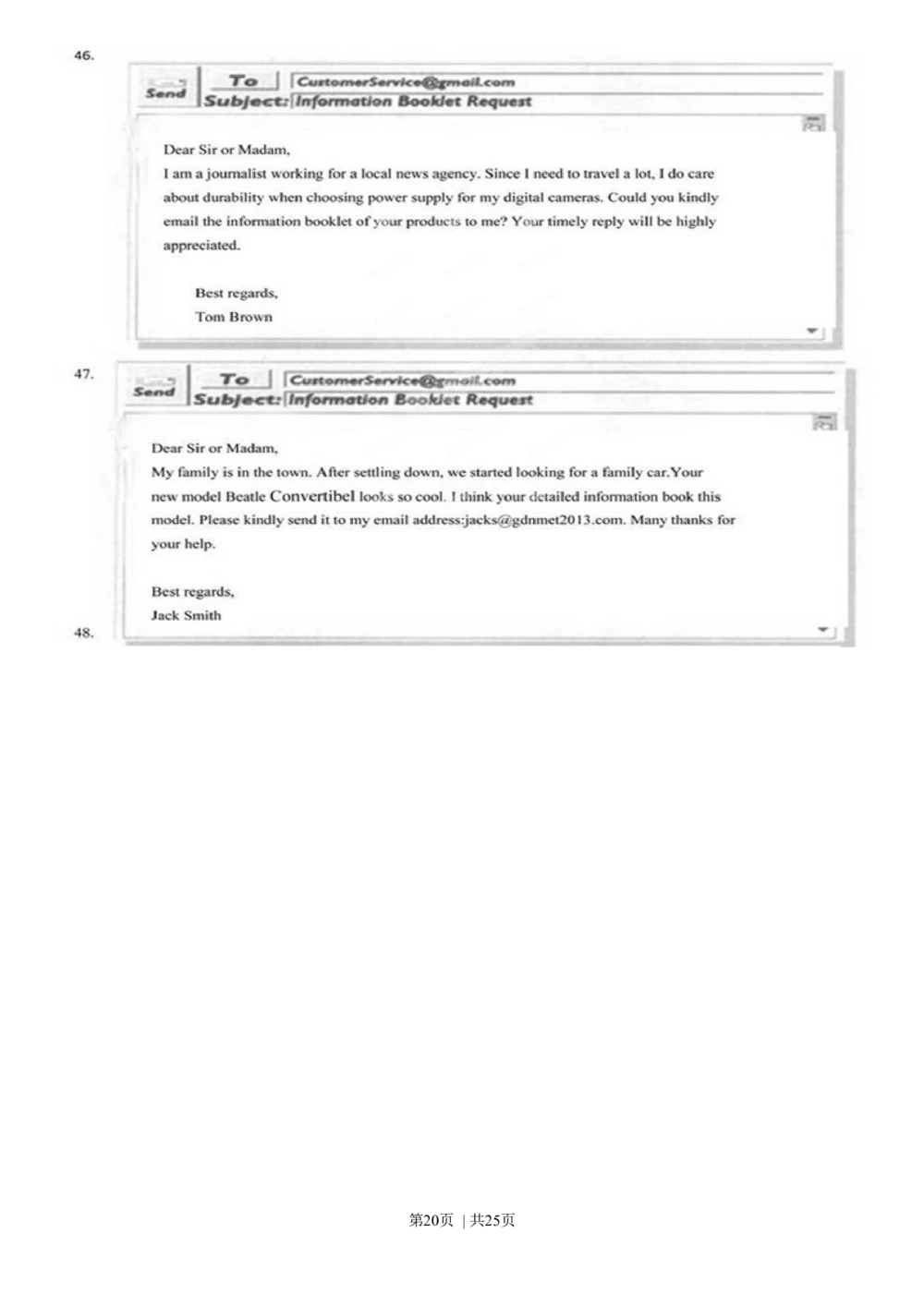 2013年高考英语试卷（广东）（解析卷）_英语历年高考真题_新&middot;Word版2008-2025&middot;高考英语真题_英语（按年份分类）2008-2025_2013&middot;高考英语真题