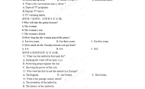 2012年高考英语试卷（重庆）（解析卷）_英语历年高考真题_新&middot;PDF版2008-2025&middot;高考英语真题_英语（按省份分类）2008-2025_2012-2025&middot;（重庆）英语高考真题