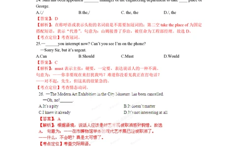 2012年高考英语试卷（重庆）（解析卷）_英语历年高考真题_新&middot;PDF版2008-2025&middot;高考英语真题_英语（按省份分类）2008-2025_2012-2025&middot;（重庆）英语高考真题