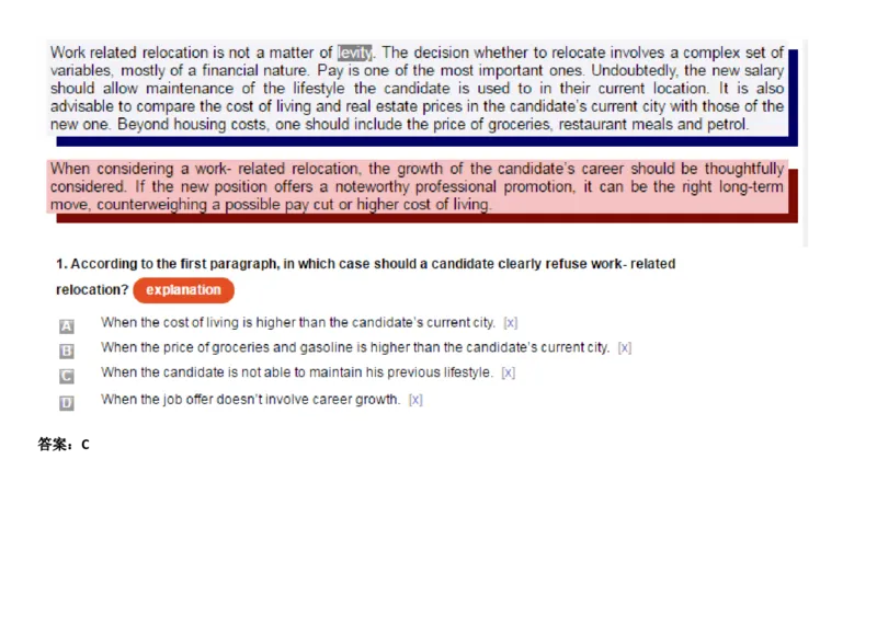 VerbalAnalysis#4_2025春招题库汇总_快消题库-2_2023快消合集(17家持续更新中）_2023金佰利最新题库（TalentQ）_TalentQ笔试题库_VerbalAnalysis