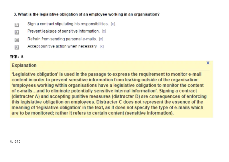 VerbalAnalysis#4_2025春招题库汇总_快消题库-2_2023快消合集(17家持续更新中）_2023金佰利最新题库（TalentQ）_TalentQ笔试题库_VerbalAnalysis