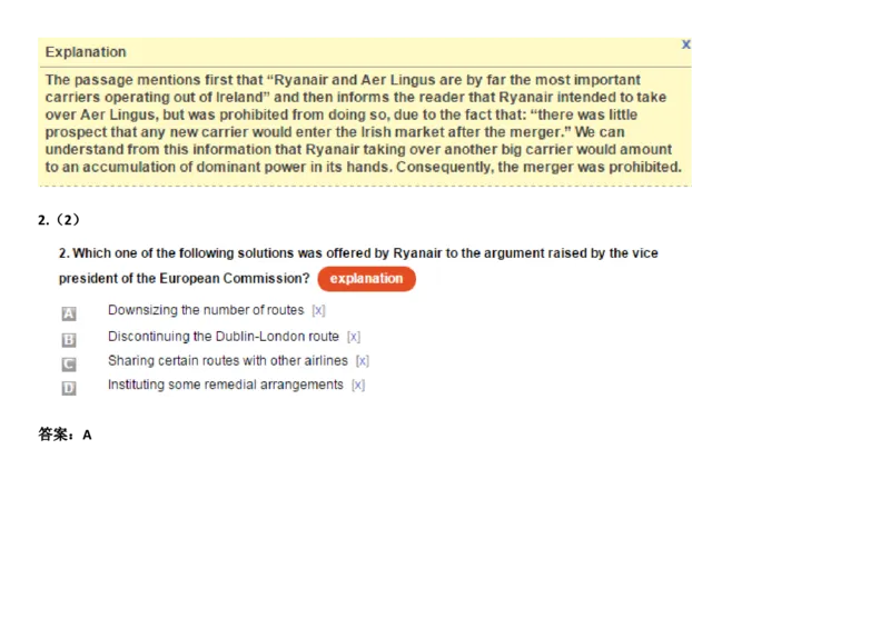 VerbalAnalysis#4_2025春招题库汇总_快消题库-2_2023快消合集(17家持续更新中）_2023金佰利最新题库（TalentQ）_TalentQ笔试题库_VerbalAnalysis